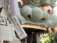 -难波八坂神社