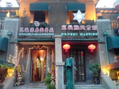 android_upload_pic-芭堤雅泰国餐厅(胜利路店)