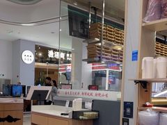 -喜家德虾仁水饺(华强天虹店)
