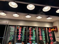 -潮汕•草根牛肉档(中江路店)