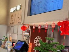 -桃园眷村(万象天地店)