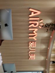 点击看大图 -爱儿美儿童摄影(奥森公园店)