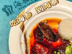 -海泰食府·新鲁菜·家宴(总部基地店)