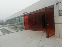 -璞渼咖啡 ROOF P.M. Café(浦东美术馆店)