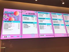 -LELECHA乐乐茶(美罗城店)