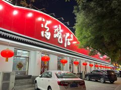 -海碗居老北京炸酱面(增光路店)