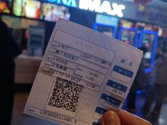 -博纳国际影城IMAX(中央大道店)