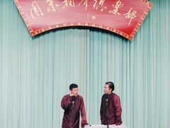 -周末相声俱乐部