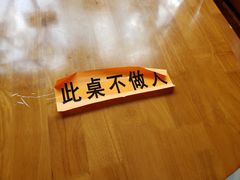 -大顺堂食府(牛街店)