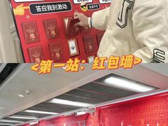 -唆了蜜团建·趣味沉浸式剧情·蹦床轰趴运动拓展基地(天津旗舰店)