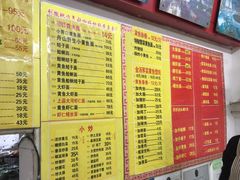 -明呈黄鱼面馆(斜土路店)