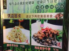 -沪华海鲜大酒楼(南汇店)