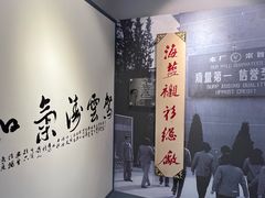 -南北湖风景区
