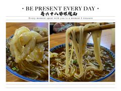 -蒋六十八梯眼镜面(渝中店)