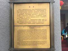 -上海孙中山故居纪念馆