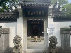 -杭州张苍水先生祠