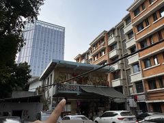 -知物癖(牛王庙店)