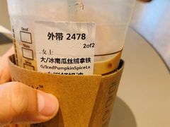 -星巴克(北京望京店)