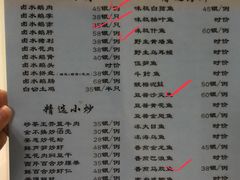 菜单-迈姨·潮州菜(麓湖公园店)