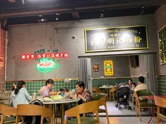 -西关明记肠粉(荔枝湾店)