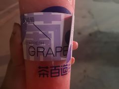 西瓜啵啵-茶百道(火车南站店)