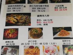 菜单-云的侧面音乐餐吧(丰马牛餐饮广场店)