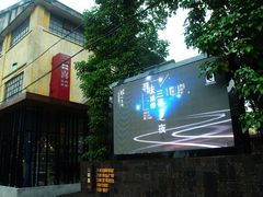 -广州市紫泥堂文化创意园景区