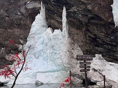 -少华山国家森林公园