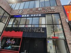 -东郎电影创意产业园