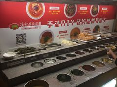 自助调料区-蜀留香火锅(西南角店)