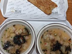 -小桃园·豆浆油条(复兴中路店)