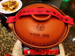-千岛湖鱼味馆(十字街总店)