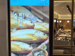 -莆田餐厅PUTIEN(金融街购物中心店)