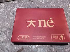 -二胖家铁锅炖大鹅(双井店)