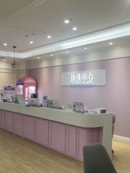 -美莱医疗美容医院