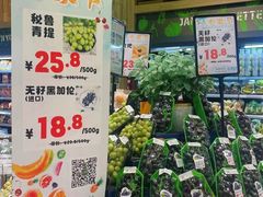 -简致生活MARKET(小榄海港城购物中心店)