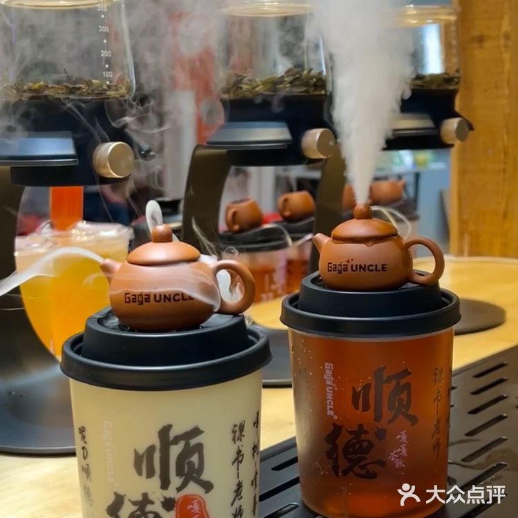 顺德‼️金榜这家现泡茶中式茶好绝