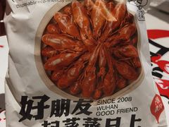 -靓靓蒸虾·头牌蒸虾(沙湖旗舰店)