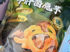 -山姆会员商店(邻瑞广场店)