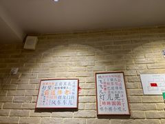 -好這口重庆小面(总店)