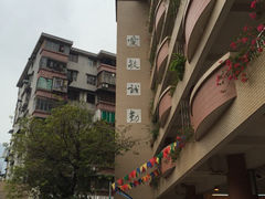 iphone_upload_pic-广州市第十中学