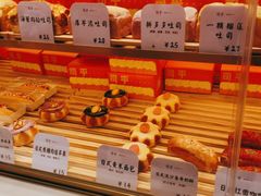 -司乎(MOMOPARK店)