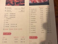菜单-鸿姐老火锅(静安店)