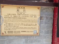 -武侯墓风景区