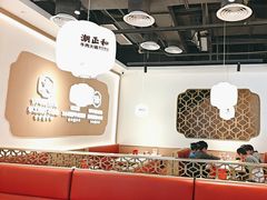 -潮正和潮汕牛肉火锅·老字号(番禺万达店)