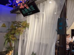 -上地宴·中关村的会客厅(清河高铁站店)