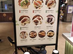 -春风松月楼(七宝万科店)