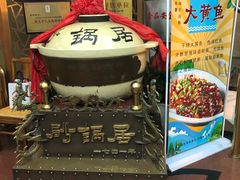 -砂锅居(西四店)