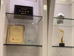 -鼎瀚中医门诊部