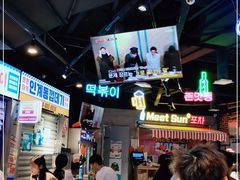 -Meet Sun韩式大排档(五一广场7MALL店)